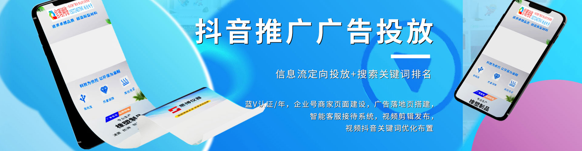 兴国网络推广竞价