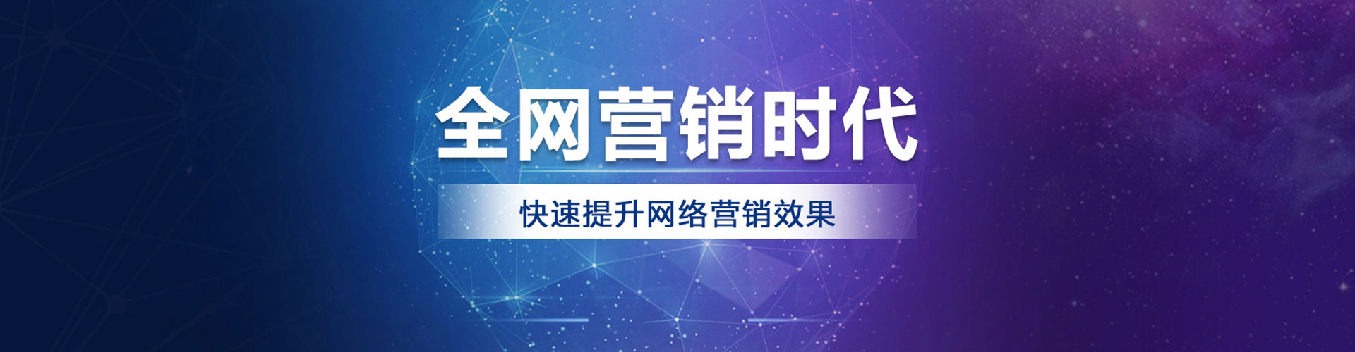 兴国竞价推广开户