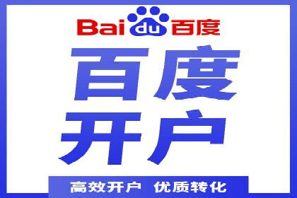 如何选择合适的百度竞价托管外包服务商？看这些案例就知道了