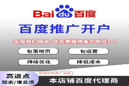 百度竞价排名：提升企业曝光率案例分析