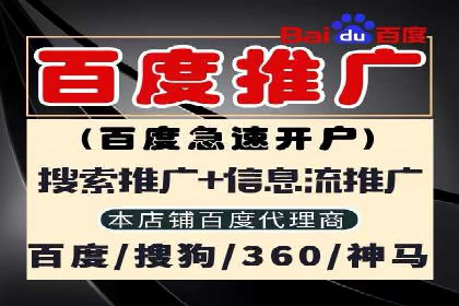百度信息流开户策略：成功企业案例揭秘